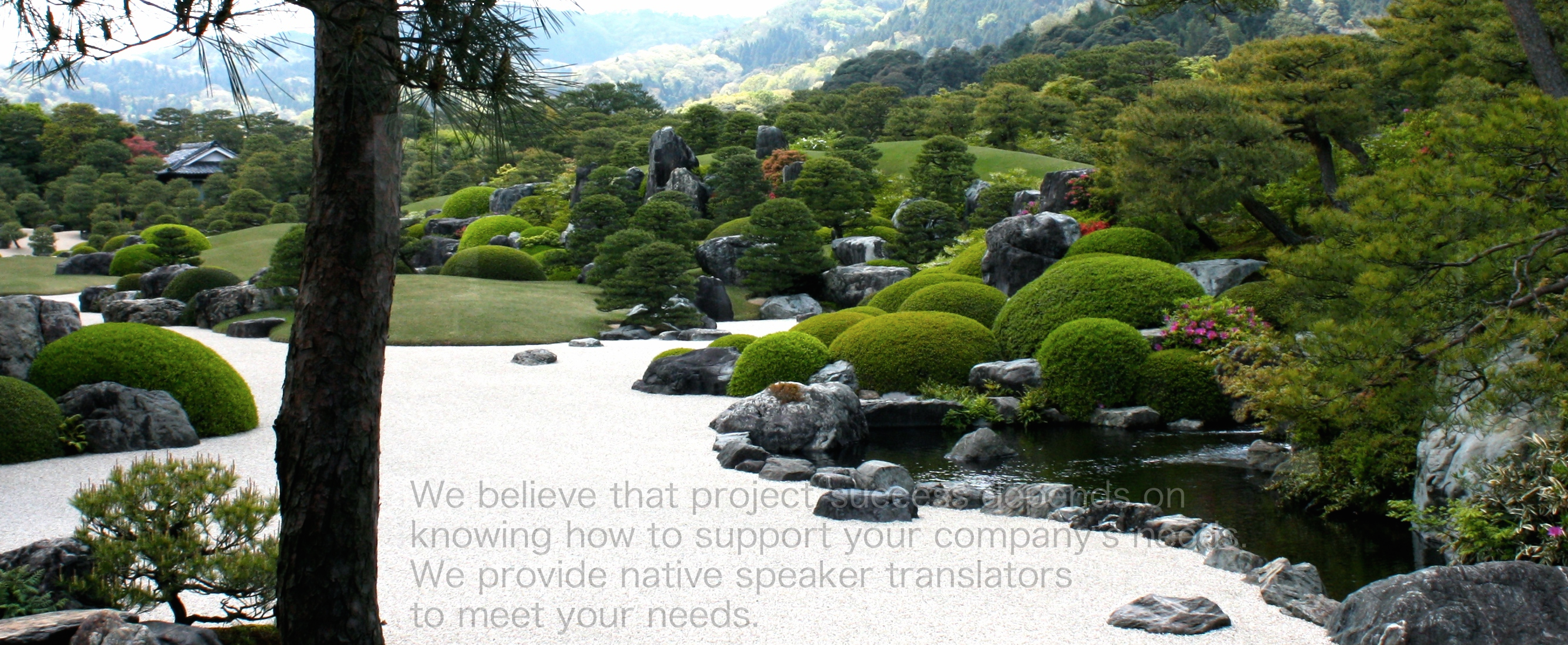 モリオフィス　翻訳とWeb（トップイメージ）